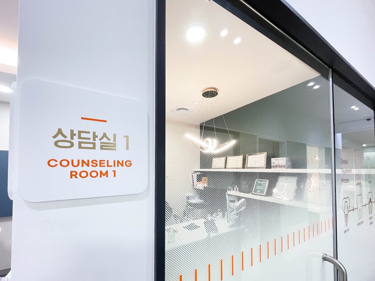 상담실1